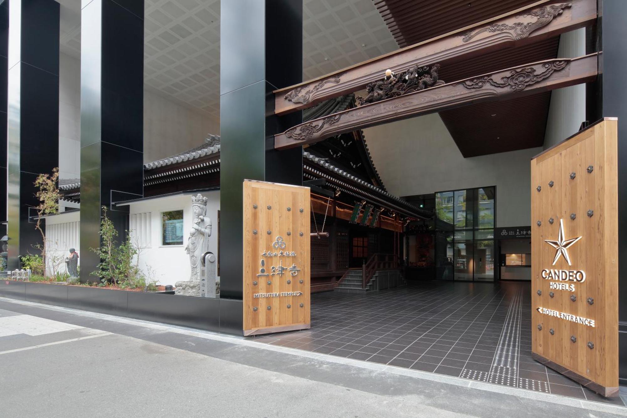 Candeo Hotels Osaka Shinsaibashi Luaran gambar